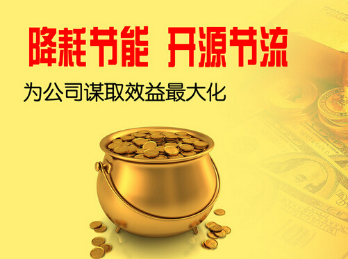 使用高效節(jié)能電機有什么好處？